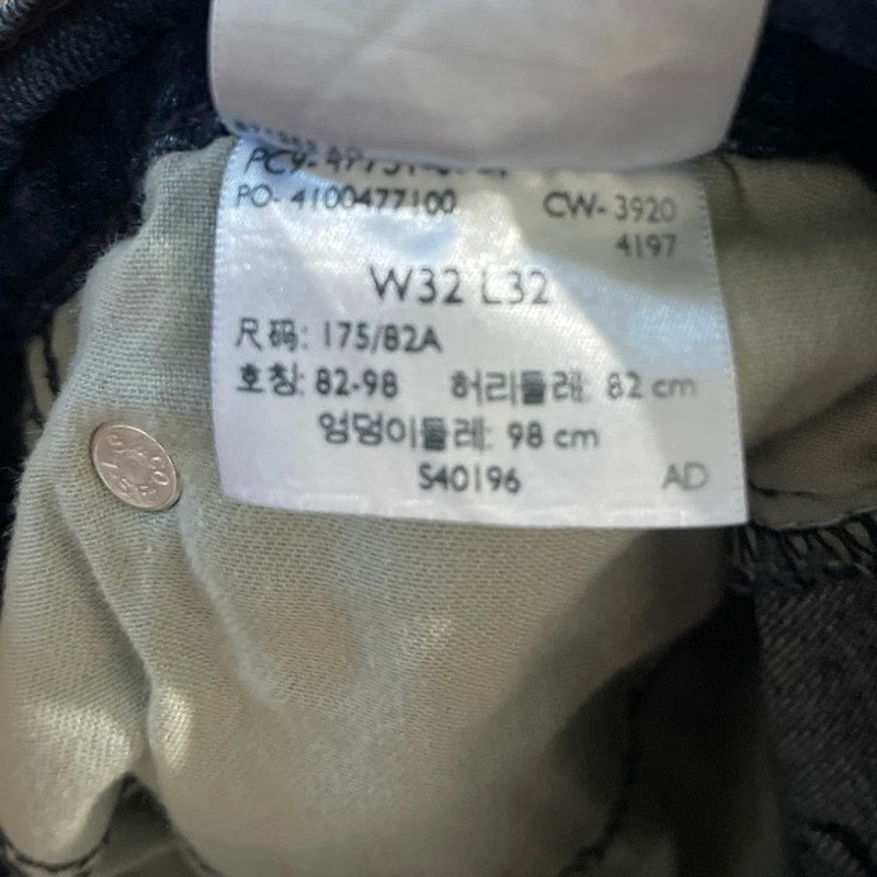 Denizen by Levi's 231 Athletic Denim Jeans Size 32X32 Casual Everyday Streetwear