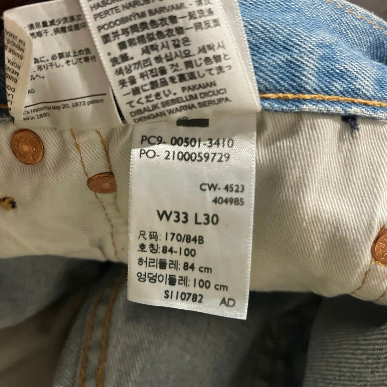 Levi's 501 Button Fly Straight Leg Denim Jeans 33X30 Outwear Classic Streetwear