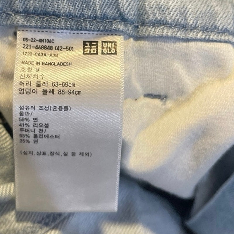 Uniqlo Drapey Denim Pleated Relaxed Wide Leg Denim Pants SZ 5 Streetwear Y2K