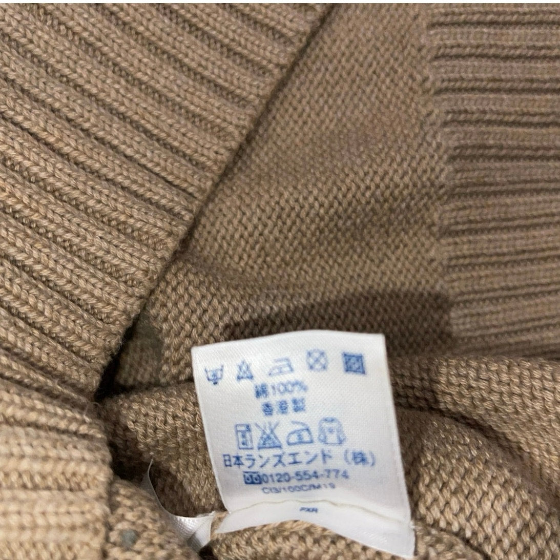 Land's End Classic Crewneck Cotton Knit Sweater Tan Beige Size Large